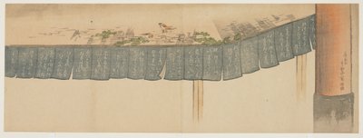 柱と天蓋、1880年代（色木版画） 作： Kisui